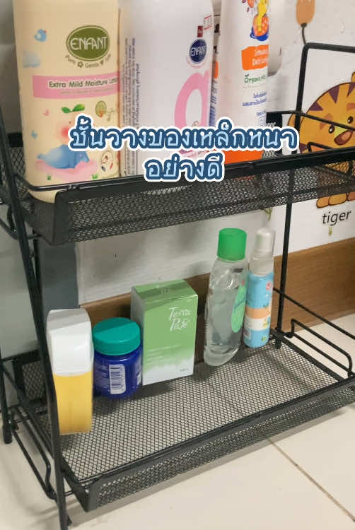 #ชั้นวางของ  #ชั้นวางของอเนกประสงค์  #ชั้นวาง  #ชั้นวางของในครัว #ชั้นวางของมินิมอล  #ชั้นวางเครื่องปรุง  #ชั้นวางจัดระเบียบ #ชั้นจัดระเบียบ  #ชั้นวางเครื่องสําอางค์  #ชั้นวางเครื่องเขียน #ชั้นวางของบนโต๊ะทํางาน #ราคาถูก  #ตกแต่งบ้าน  #แต่งบ้าน #แต่งบ้านสไตล์มินิมอล #ราคาถูกของดี 