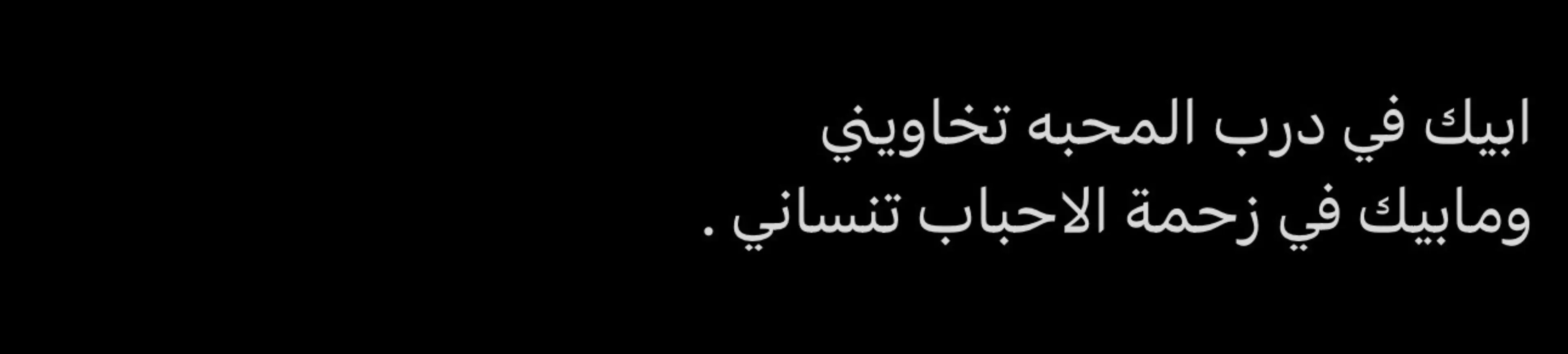 #شوشرهه #تيليجرام_في_البايو 