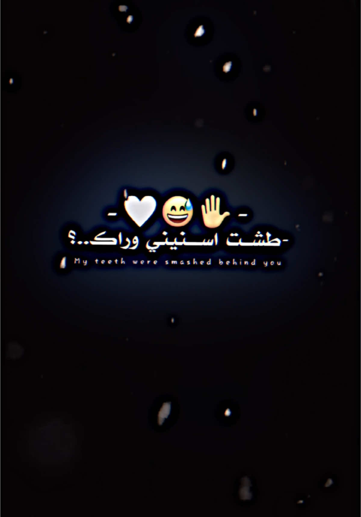 #CapCut ياحـبيبي💖✨#قالب_جاهز_نار🔥 #شعب_الصيني_ماله_حل😂 #قوالب_كاب_كات_جاهزه_للتصميم__🌴♥ #شاشة_سوداء_لتصميم🖤🔥 #تريد_هيج_تصميم_دزلي_صورتك_خاص_وتدللون #قالب_جاهز_بس_حط_صورتك📌 #حط_صورتك_وستلم_تصميم_ترند 