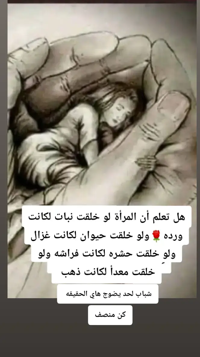 #عباراتكم #💔🥀🥺 