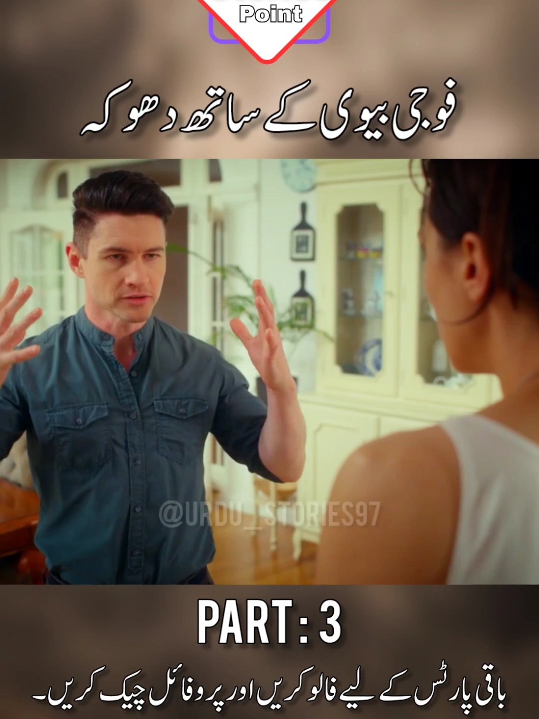 Part : 2 #hindimovie #movieexplain #hindisong #hindistory #hindistatus #pakistanzindabad #fyp #foryou #foryoupage #trending #viral #comedy #pakvsind #Love #funny  Live Wallpaper Baby Clothes Thrift bullseye disney Neuropathy Timberland Heels polkadot Ghoulia and Spectra fawn trauma response arsenal vs monaco rottweiler girl Cadillac Car alisson last minute save baby boss 2 movie part 2 Tik Tok Trends birthday wishes for special person the Third ending doll sound tangled movie part 1 Cutting Bangs At Home basketball cameraman result recent viral videos Police sound how to remove music from songs 2000 challenge Frozen Movie Scenes i became the villain's wife How to earning from TikTok Video Viral Trick Tiktok Viral Trick 