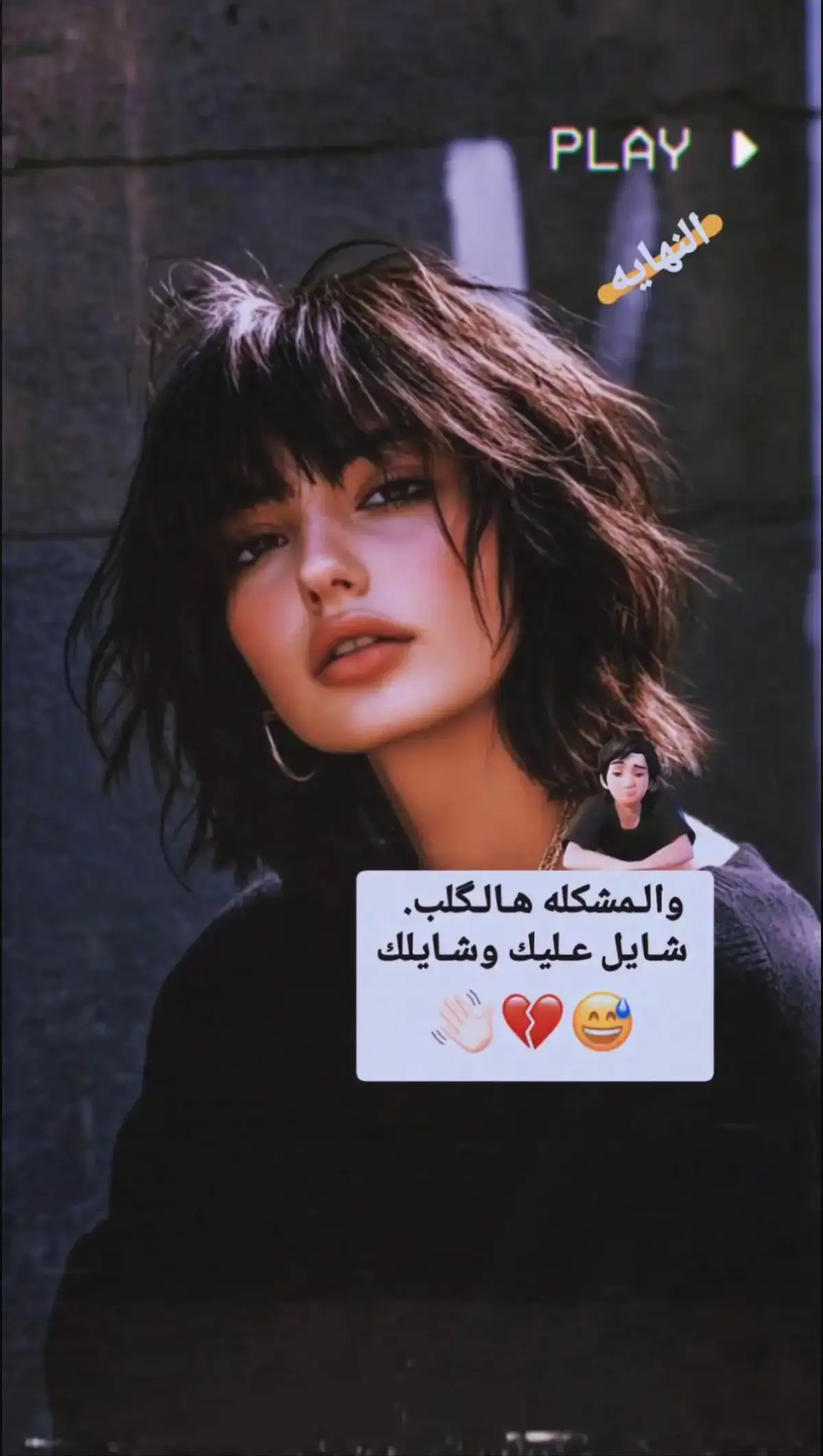 فقير وحبكك يغنيني😅💔#عباراتكم_الفخمه📿📌 #مصمم_فيديوهات🎬🎵 #طششونيي🔫🥺😹💞 #ستوريات #capcut #viral #fyp #tiktok #شعب_الصيني_ماله_حل😂😂 #فاطمه_قيدار 