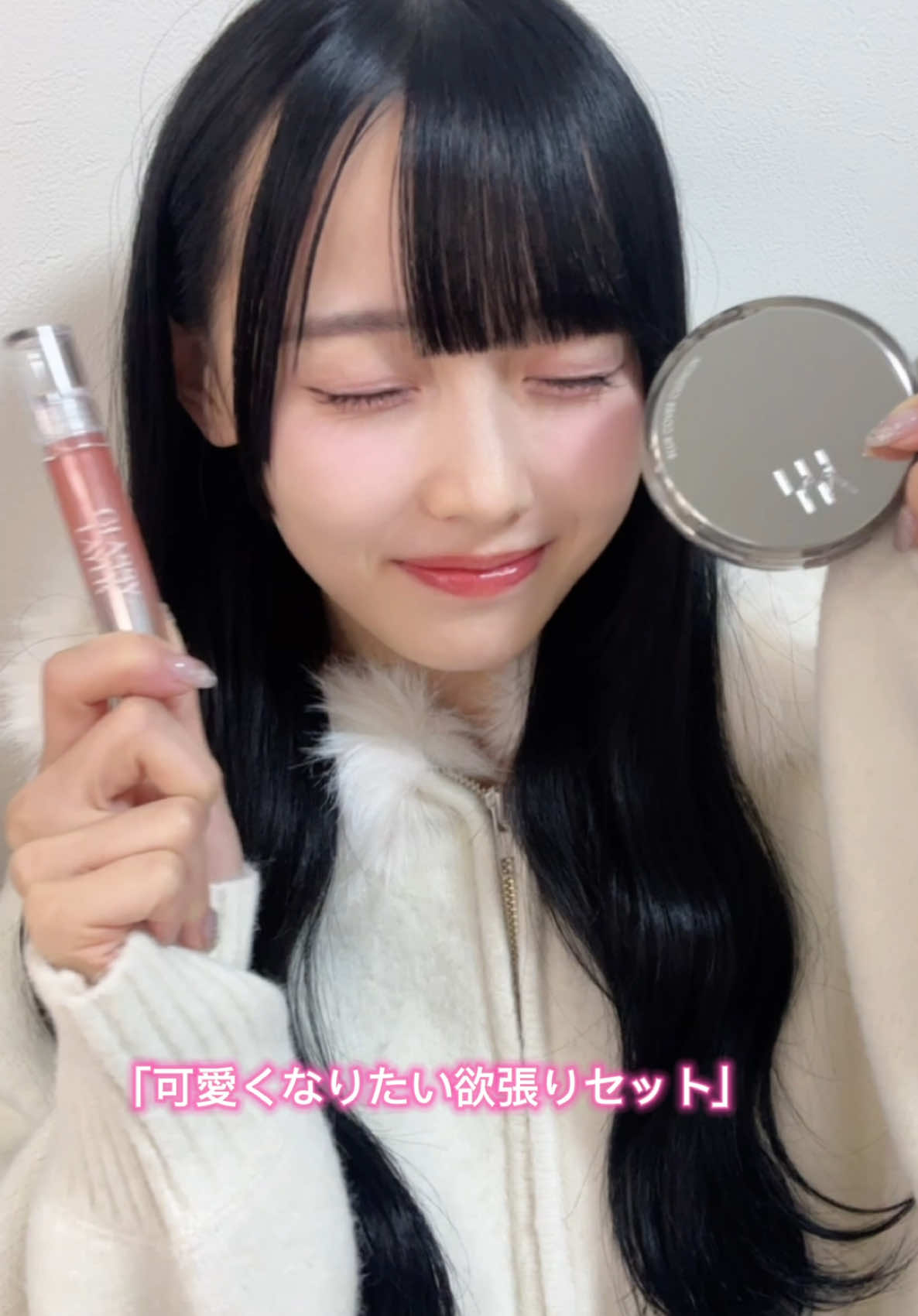 かわちの魔法一緒にかかろ？🎀 LUNAさん本社にお邪魔させて頂きました♡ 可愛いコスメ沢山でときめいた🥺ྀི #PR #LUNA #ルナ #ブラーカバークッション #グラッシーレイヤーティント #ルナファンデ  #韓国コスメ #メイク動画 