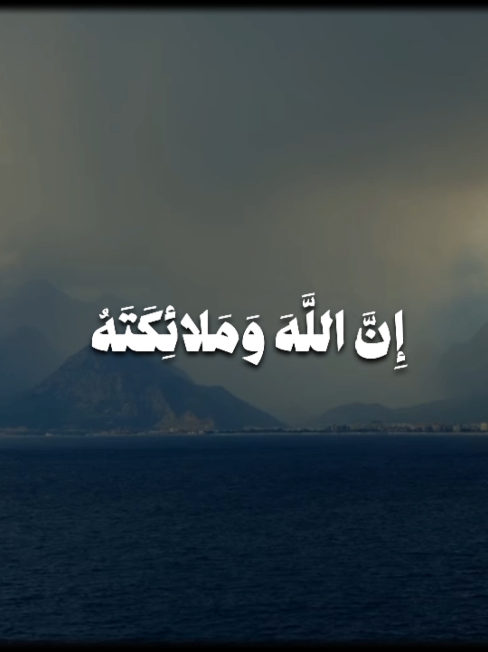 #الشيخ_احمد_الحذيفي  #سورة_الاحزاب  #تلاوة_جميلة  #تلاوات_خاشعة #قران_كريم #اجر_لي_ولك #اجر #قران   #تلاوة_خاشعه #احمد_الحذيفي #يوم_الجمعه  #ان_الله_وملائكته_يصلون_على_النبي  #أحمد_علي_الحذيفي  #quran 