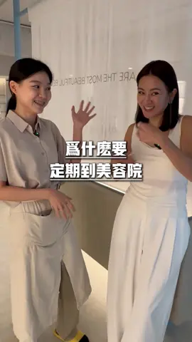 可以越來越不用化妝的秘密在這裡！ #空姐 #可以沙龍 #過期空姐 #面膜 #男生做臉 #過期空姐KIKO #kozy #KOOII #台北做臉 #台中做臉 #高雄做臉 #肌膚諮詢 #精準保養 #美容 #化妝