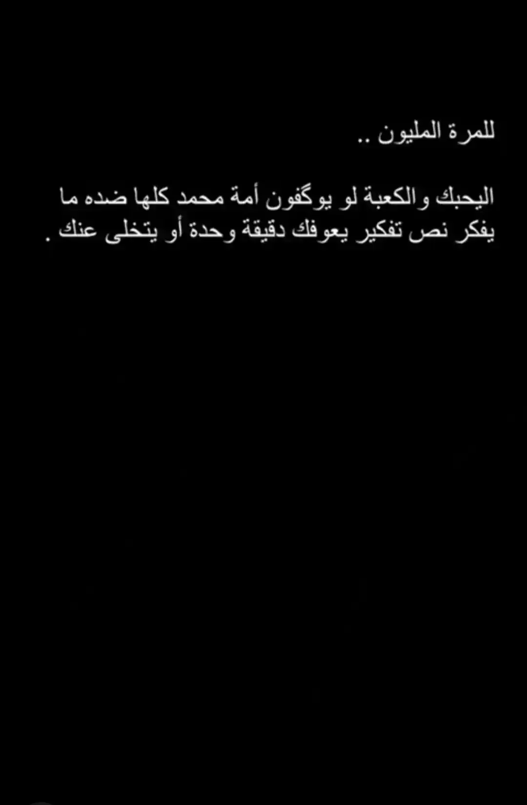 #كتاباتي📝 #للعقول_الراقية_فقط🤚🏻💙 