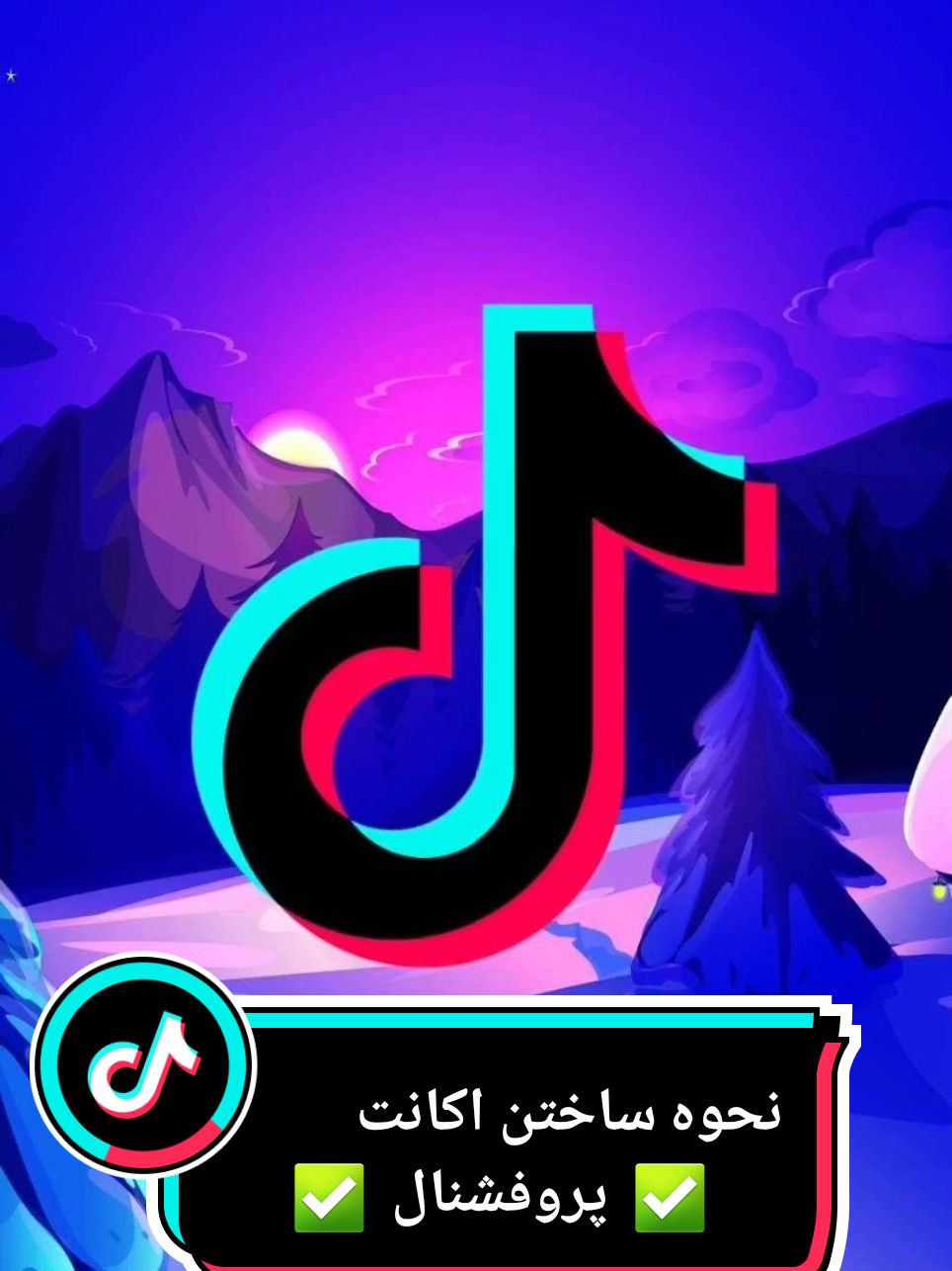 آموزشی  #tiktokviral #tiktok #tiktok_nepal #tiktok_india #afghanistantiktok #tiktoknews #foryourpage #afghanistan🇦🇫 #afghan #afghanistan #Hrat #kabol #capcut_edit #Saeed-Heravi 😉🫡 #پشتون_تاجیک_هزاره_ازبک_زنده_باد🇦🇫 #افغانستان #هرات #هراتی #کابل_جان #نیمروز_افغانستان #بامیان 