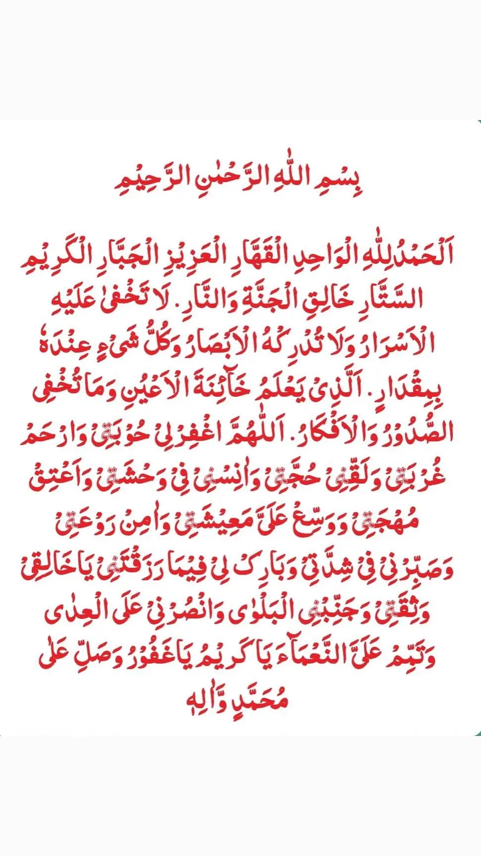 #اكسبلور #نجران #همدان #يام #المكارمه #وايله #نجران911 #رسول_الله_صلى_الله_عليه_واله_وسلم 