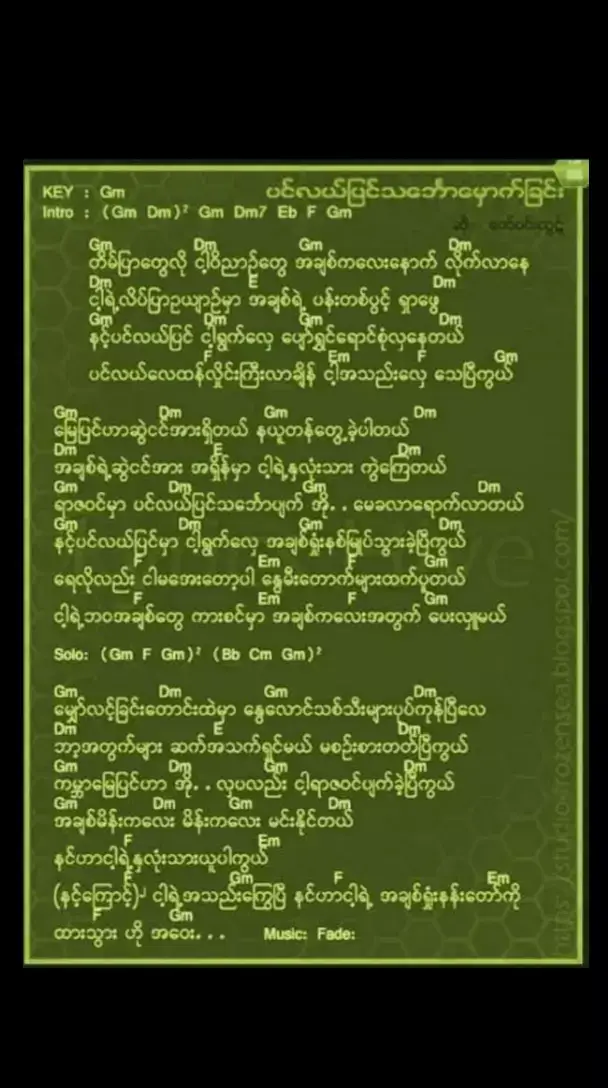 ဇော်ဝင်းထွဋ် ပင်လယ်ပြင်သင်္ဘောမှောက်ခြင်း #🙏မင်္ဂလာပါ🙏  #🎇🎆🎇🎆🎇 #fyp  #💮🌸🌷🌺🥀🌹💐 