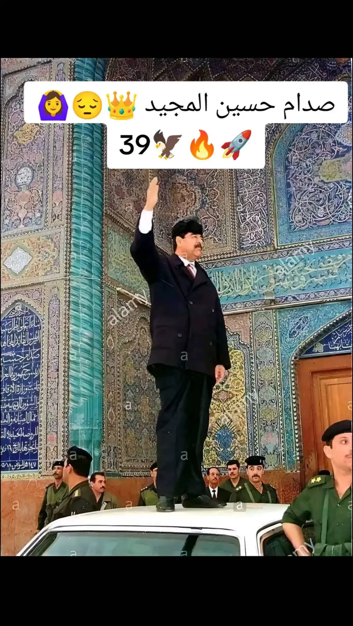 صقر العرب صدام حسین العراقی#viral?videotiktok😇😇 #foryou #1kfollowers❤️❤️ #viralvideos #king💔 #viral?videotiktok😇😇 #foryou #1kfollowers❤️ #viral?videotiktok😇😇 