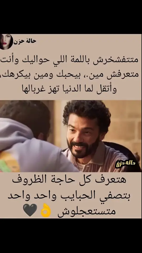 حقيقى 