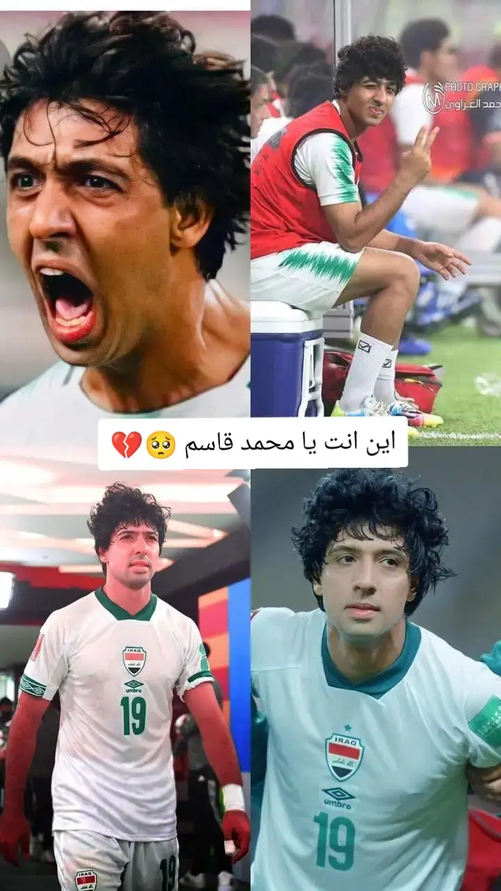 #الانبار_الرمادي 