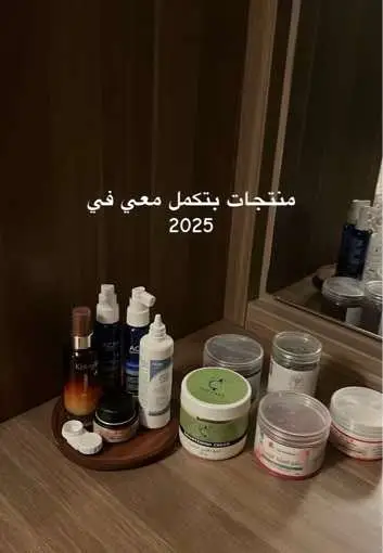 #عناية #شعر#جسم #روكتان #عناية_بالبشرة #عناية_بالشعر #عناية_بالوجه #fyp #drybrushing #حنا #سدر_للشعر  @سيدة العناية 🧖🏼‍♀️وأخوها😍 @TOP CARE | توب كير @زهرة البنفسج 💜 @cotton_skin @قطنه كير 