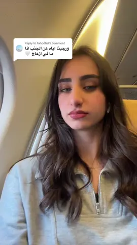 Replying to @fahddbd 🙋🏻‍♀️ #fyp #explore #شعب_الصيني_ماله_حل😂😂 