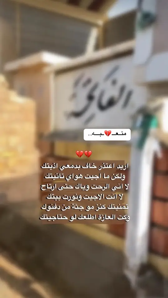 @حياتي انته #محمدالحلفي_2022