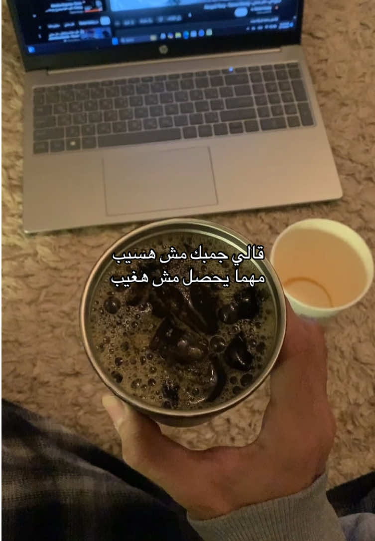 قالي جمبك مش هسيب!