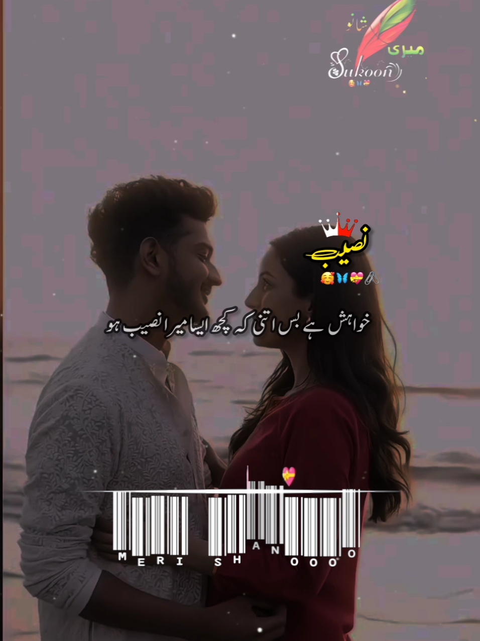 💋💕🙈🥰✨❤️🌸🫀#lovepoetry #viewsproblem #fyp #plz #unfreezemyacount #trendingvideo #growmyaccount #urdustatus #account #followers #couple #whatsappstatus #foryoupage #grow #lyrics #tiktok #virl #plzdontunderviewsmyvedios #foryou @TikTok Trends 