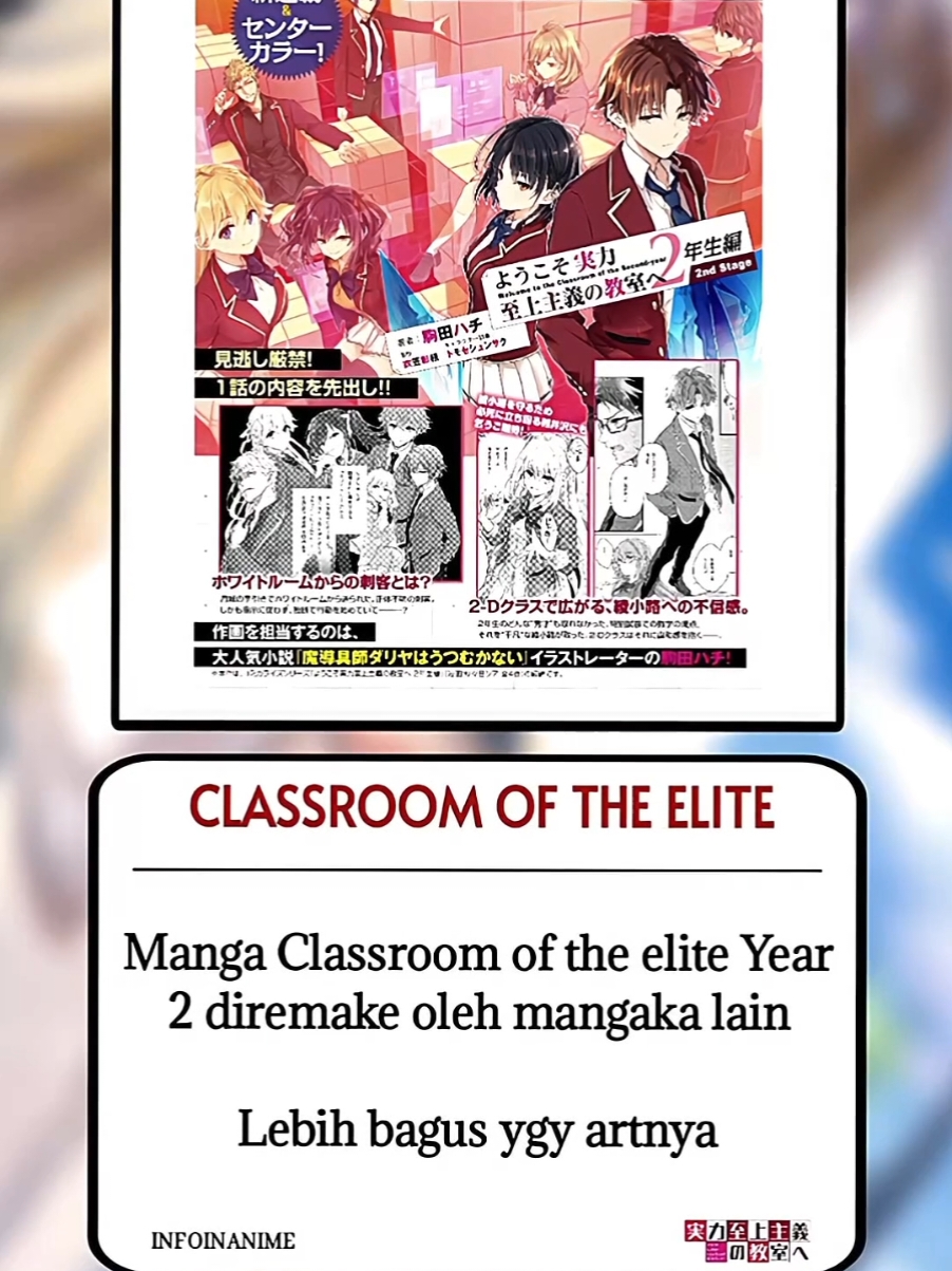 lebih suka yg lama apa yg baru? #anime #ayanokojikiyotaka #horikitasuzune #classroomoftheelite #ichinosehonami 