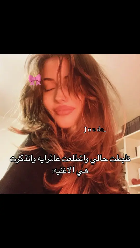 #joud0_ #viral_video #اكسبلورexplore_o #foryoupagee #viral #فوريو #fy #viralvideos #viralvideos #اكسبلورر؟🥀🥀 #fypシ 