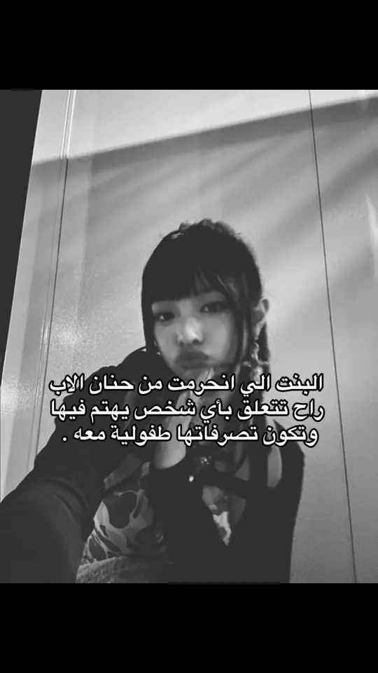 /بنهاية يمشي #عبارات #كيبوب  #tiktok #foryou #fup #dancewithpubgm #fupシ #fyp #viral #xplore #music  #tiktok #foryou #fup #dancewithpubgm #fupシ #fyp #viral #xplore #music  #tiktok #foryou #fup #dancewithpubgm #fupシ #fyp #viral #xplore #music #🎀 