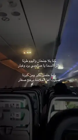 #اكسبلورexplore #تصوير #4u #foryou #سفر 