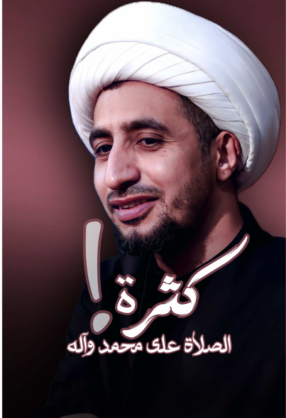 كثرة الصلاة على النبي وآله @د.الشيخ علي المياحي      #اللهم_صل_على_محمد_وآل_محمد #اللهم_عجل_لولیک_الفرج #الشيخ_علي_المياحي 