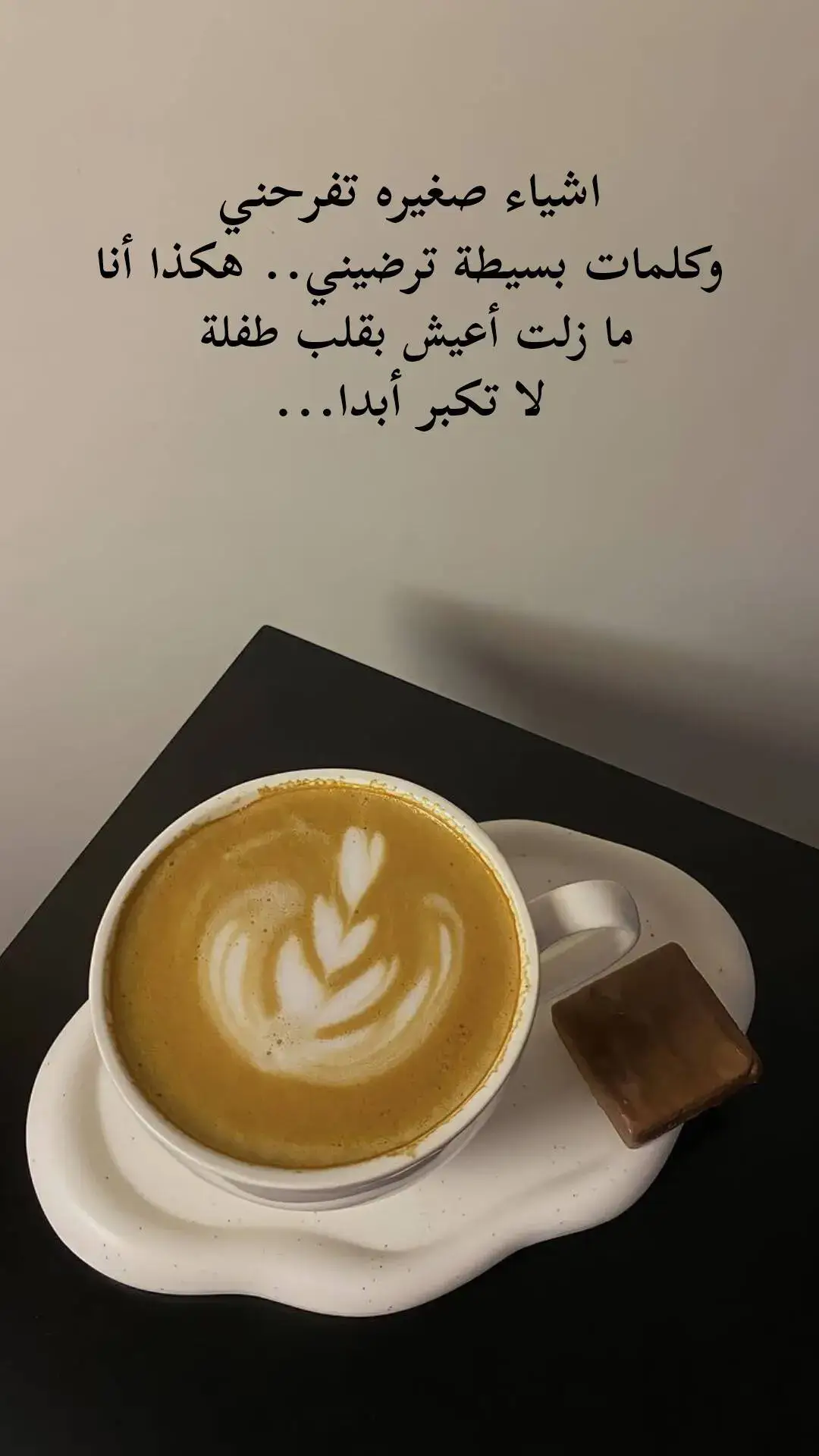 #خواطر #اقتباسات 