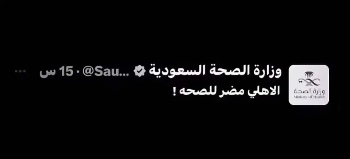 #alahli #الاهلي #fyp #explore #foryour #الاهلي_فوق_الجميع 