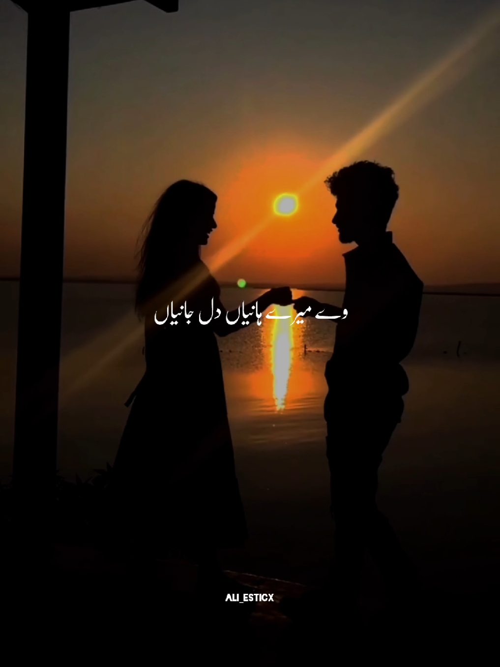 Vay Mery Haniya Dil Janiya🥰♥️#ali_esticx #foryou #foryoupagе #tranding #trandingsong #viral #aesthetic #vibes #lyric #standwithkashmir #growmyaccount 