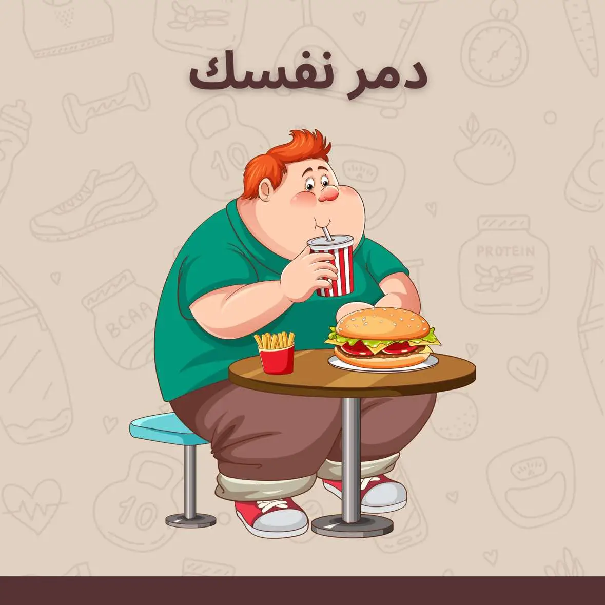 #تحدي #نادي #كمال_اجسام #Fitness #تصميمي #ضغط #سكوات #عضلات 