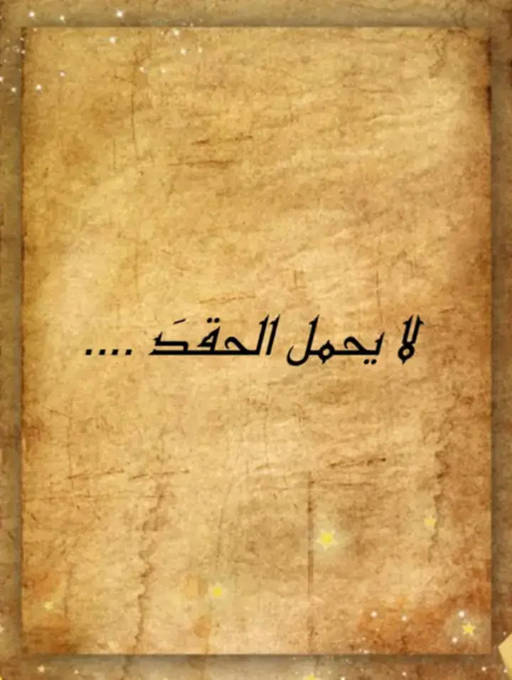 #امرؤ_القيس #عنترة_بن_شداد #المتنبي #أبو_الطيب_المتنبي #شعراء_العرب #ادب_عربي #شعر_عربي #قصائد #ادب #تراث_عربي #شعراء_العصر_الجاهلي #شعر_حديث #الشعر_الفصيح #الشعر_القديم #اشعار_حب #ادب_وثقافة #اقتباسات_شعرية #شعراء_مشاهير #شعراء_زمان #الفرزدق #جرير #بشار_بن_برد #أبو_نواس #ابن_الرومي #أبو_العلا_المعري #أحمد_شوقي #محمود_درويش #نزار_قباني #السياب #الجواهري #البارودي