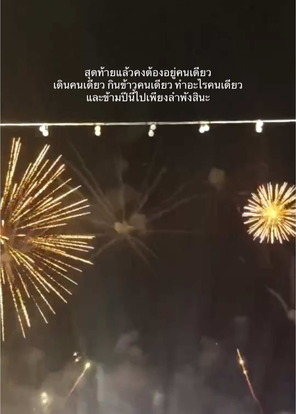 #tiktok #เธรด #สตอรี่ความรู้สึก #สตอรี่_ความรู้สึก😔🖤🥀 #108ความรู้สึก @108 ความรู้สึก  @108 ความรู้สึก  @108 ความรู้สึก 