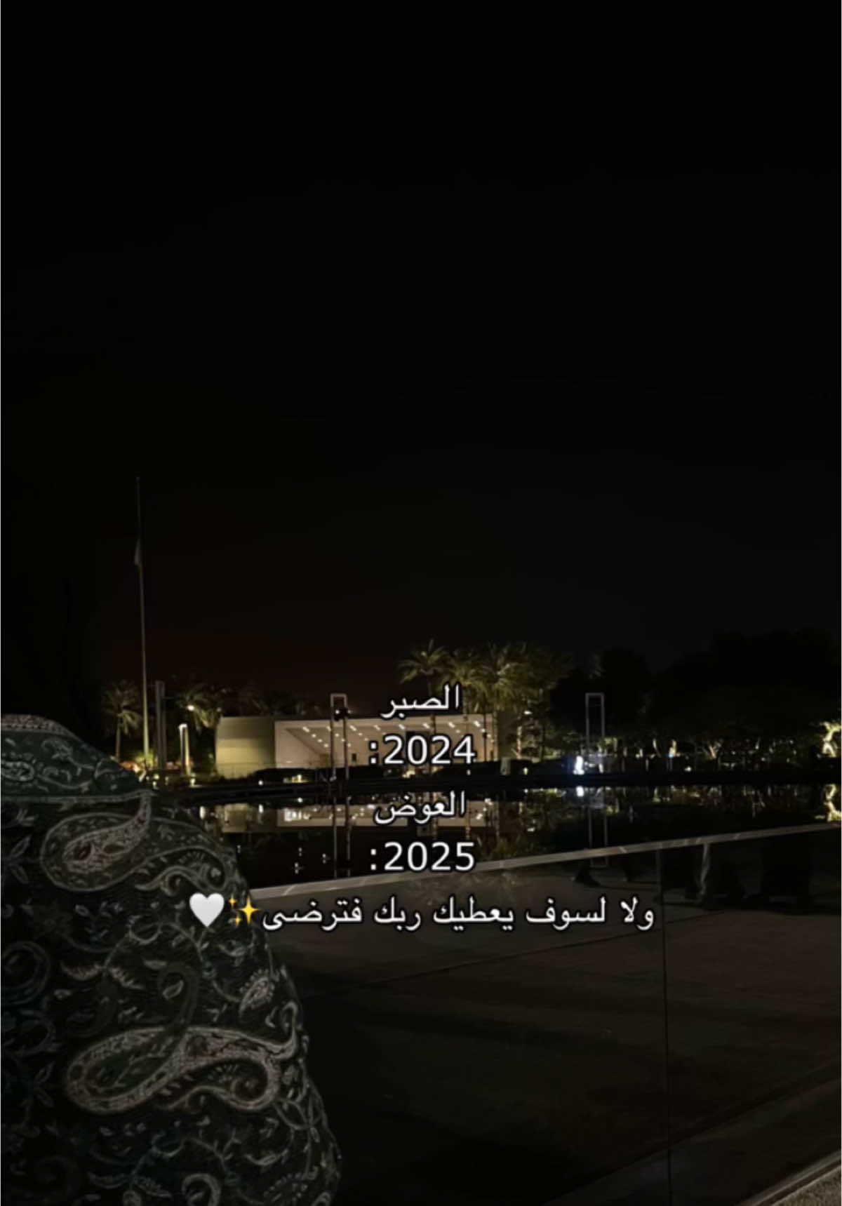 …… . #اكسبلور #اكسبلورexplore #tiktok #kuwait #شمريه #CapCut #سنه_جديده2025 #سنه_2025 #2025 