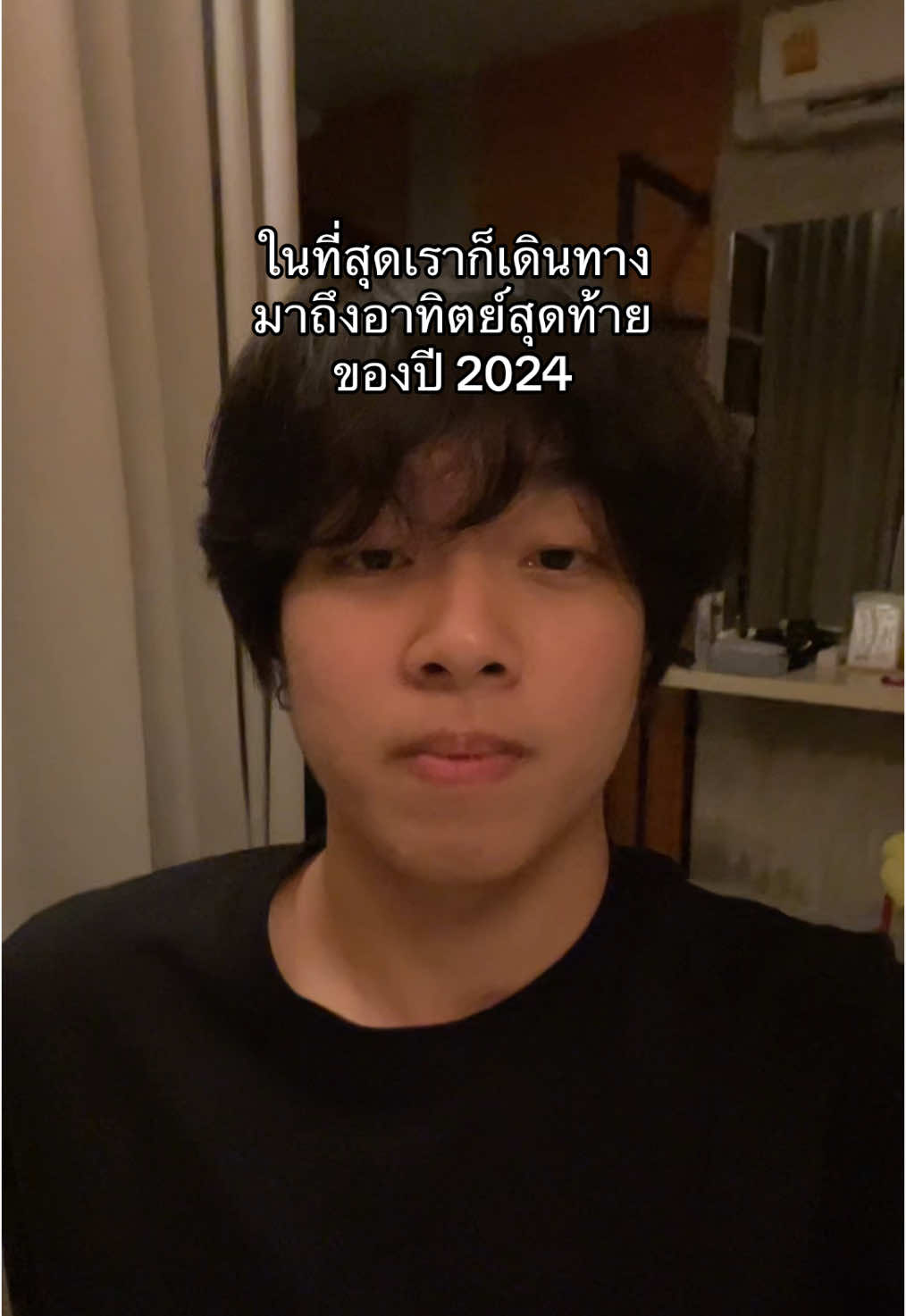 #สกายจัง 