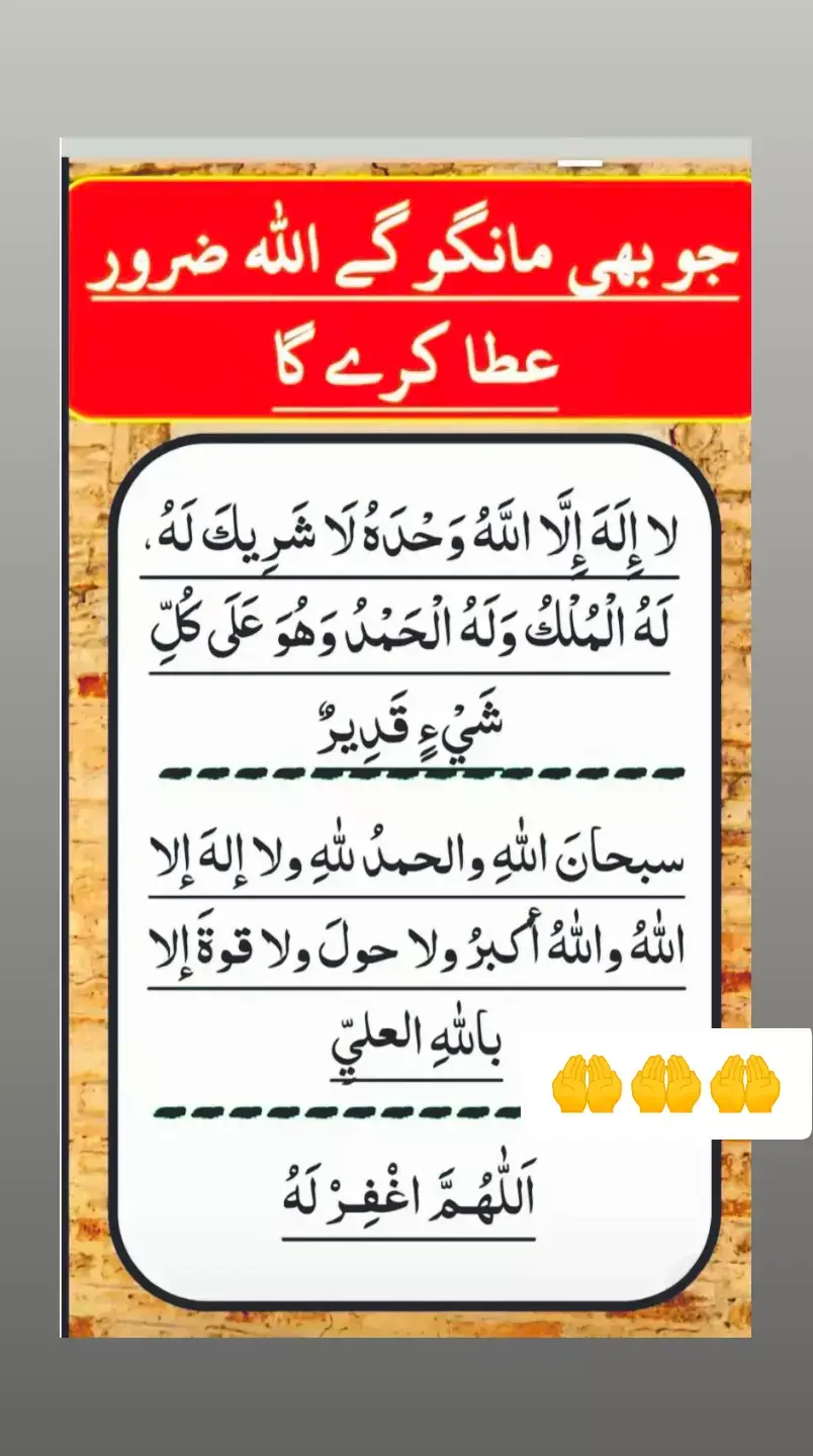 خُدا اور اُس کے فرشتے آپ ﷺ پر درود بھیجتے ہیں۔ اے !! ایمان والو!! تم بھی ان ﷺ پر درود و سلام بھیجو۔۔۔ پر اللَّهُمَّ صَلَّ عَلَى مُحَمَّدٍ وَ عَلَى آلِ مُحَمَّدٍ كَمَا صَلَّيْتَ عَلَى إِبْرَاهِيمَ وَ عَلَى آلِ إِبْرَاهِيمَ إِنَّكَ حَمِيدٌ مَّجِيدٌ اللَّهُمَّ بَارِكْ عَلَى مُحَمَّدٍ وَ عَلَى آلِ مُحَمَّدٍ كَمَا بَارَكْتَ عَلَى إِبْرَاهِيمَ وَ عَلَى آلِ إِبْرَاهِيمَ إِنَّكَ حَمِيدٌ مَّجِيدٌ #islamabadbeautyofpakistan #Islamabad #islamicrepublicofpakistan #Pakistan #beautifuldestinations #beauty #blogger #bloggersofinstagram #MargallaHills #mountains #live #dawndotcom #lateefgabol #morningvibes #northernareasofpakistan #rainbow #winter #islamabadians #Lahore #trending #rainyday #etribune #potraitphotography #mountainview #LHR #LahoreRang #Lahore #lahorephotographylahore #northernareasofpakistan #trending #islamabadians #viral #everyone #everyone #lahorephotographylahore #LahoreRang #rainyday #Quran #Tilawat #100kviews #100k #FYP #foryou #foryoupage #trending #Love