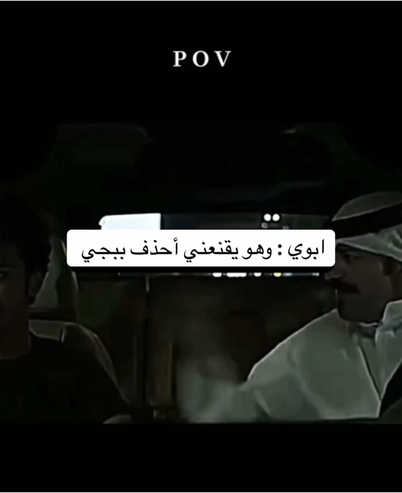 #ببجي #ببجي_موبايل #pubg #pubgmobile #الشعب_الصيني_ماله_حل😂😂 #صاص #صاص_الحمادي 