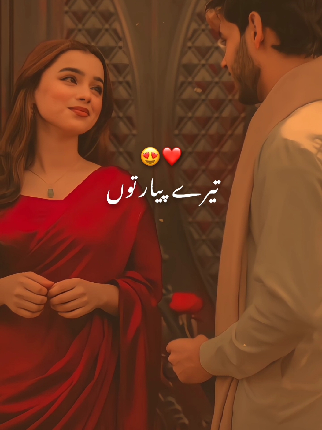 PART 108 | Sadka Main Jawa Tera Pyar To 😍❤️#song #romanticsong #foryou #foryoupagee #viral #fyp 