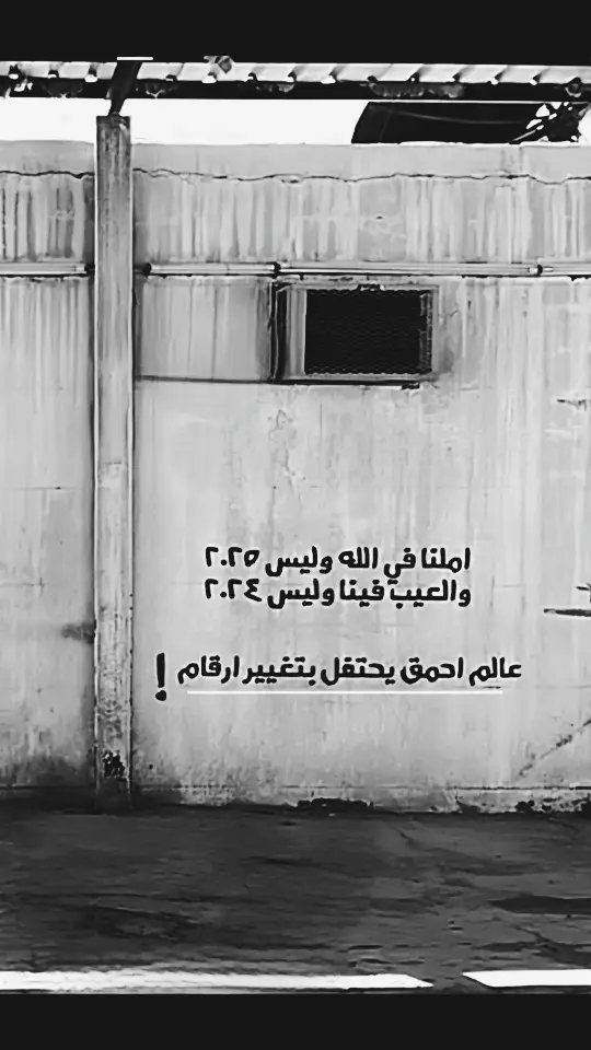 #حزن_غياب_وجع_فراق_دموع_خذلان_صدمة💔 #وسلاما_على_حياة_لا_حياة_فيها💔🥀🖤🍂 #اكسبلورexplore