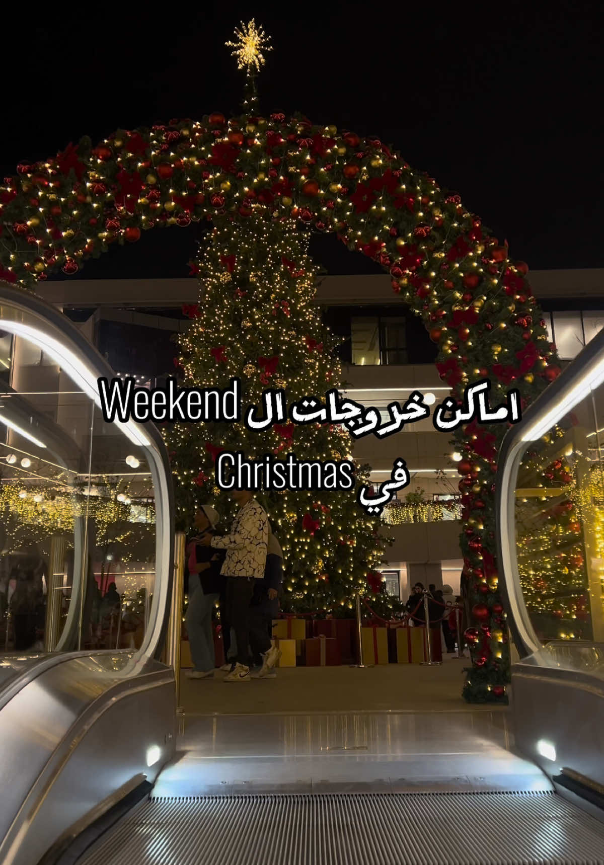 اماكن فسح و خروجات لل Weekend في Christmas 🎄⛄ 📌 The Drive by The Waterway 📌Downtown Katameya 📌galleria40 📌5a by waterway 📌 Capital bussines Park 📌Uvenues ---------- By Our Content Creator : Maryam Ashraf 👑 📎Save it & follow Datewithfoodandtravel 🥂 For more recommendations دليلك الاول لترشيح المطاعم  🍕🍔 و اماكن الفسح 🎡  للكابلز 💍🌹 وجروبات الاصحاب🥂✨ ابعتلنا ٢٤ ساعه واحنا هنرشحلك اماكن 🥂✨ --------- 📎Mentions✨ @maryamashraf  @uvenues  @The Drive by The Waterway  @Downtown Katameya  ---------- #date #food #Zamalek #hiddengem #downtown #maddi #travel #newcairo #zayed #cairo #korba