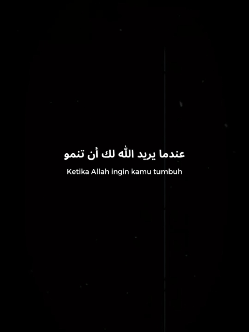 #fyp #explore #شاشة_سوداء🖤 #hijrah #reminder 