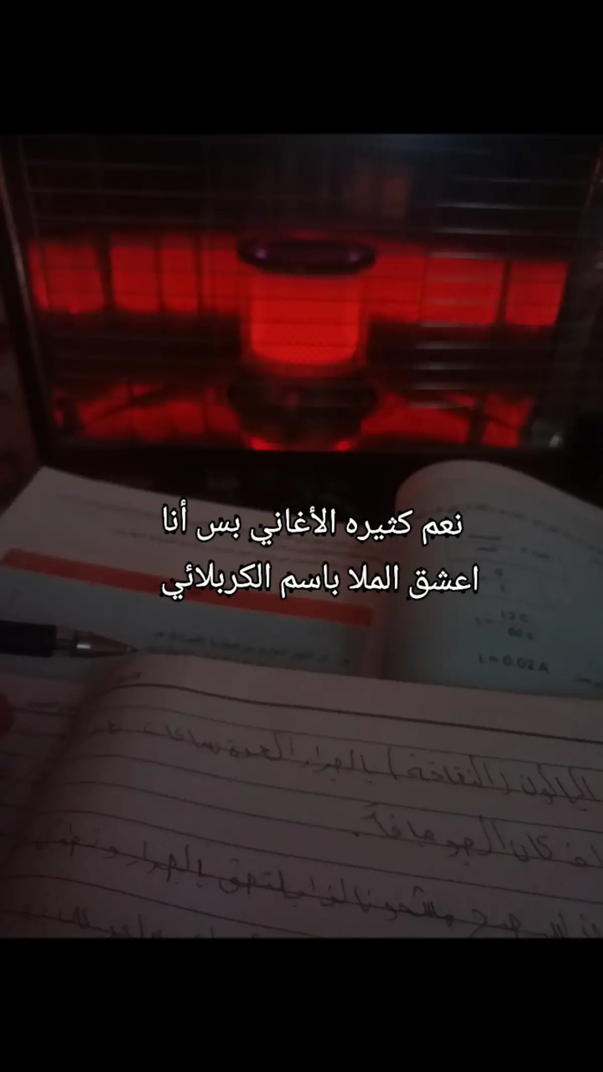 ثالث وباسم🥹😞🤍.  #fypシ゚viral #قصائد_حسينية #ثالثيون_2026✨ #باسم_الكربلائي #CapCut 