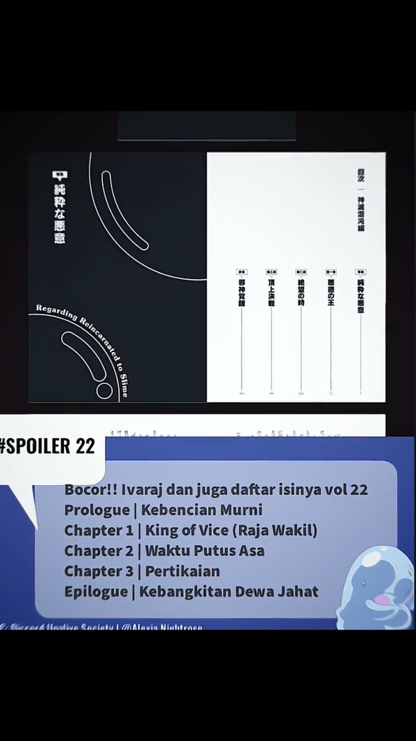 NOTE: yang dibelakang itu pelayan, Ivaraj bocil di depan.  . . Join discord Unalive sekarang untuk mendapatkan informasi terupdate seputar tensura!! Link di bio @alexia_nightrose  Tersedia juga dalam bentuk saluran WhatsApp  https://whatsapp.com/channel/0029Vb0h4Nf6BIEdqPlRmD29 #tensuravolume22 #tenseishitaraslimedattaken #thattimeigotreincarnatedasaslime #tensura 