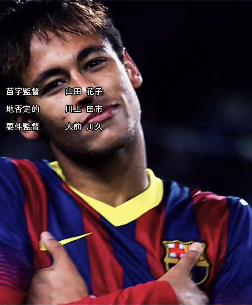 Neymar X MHA ||| #neymar #footballtiktok #animeedit #fyp