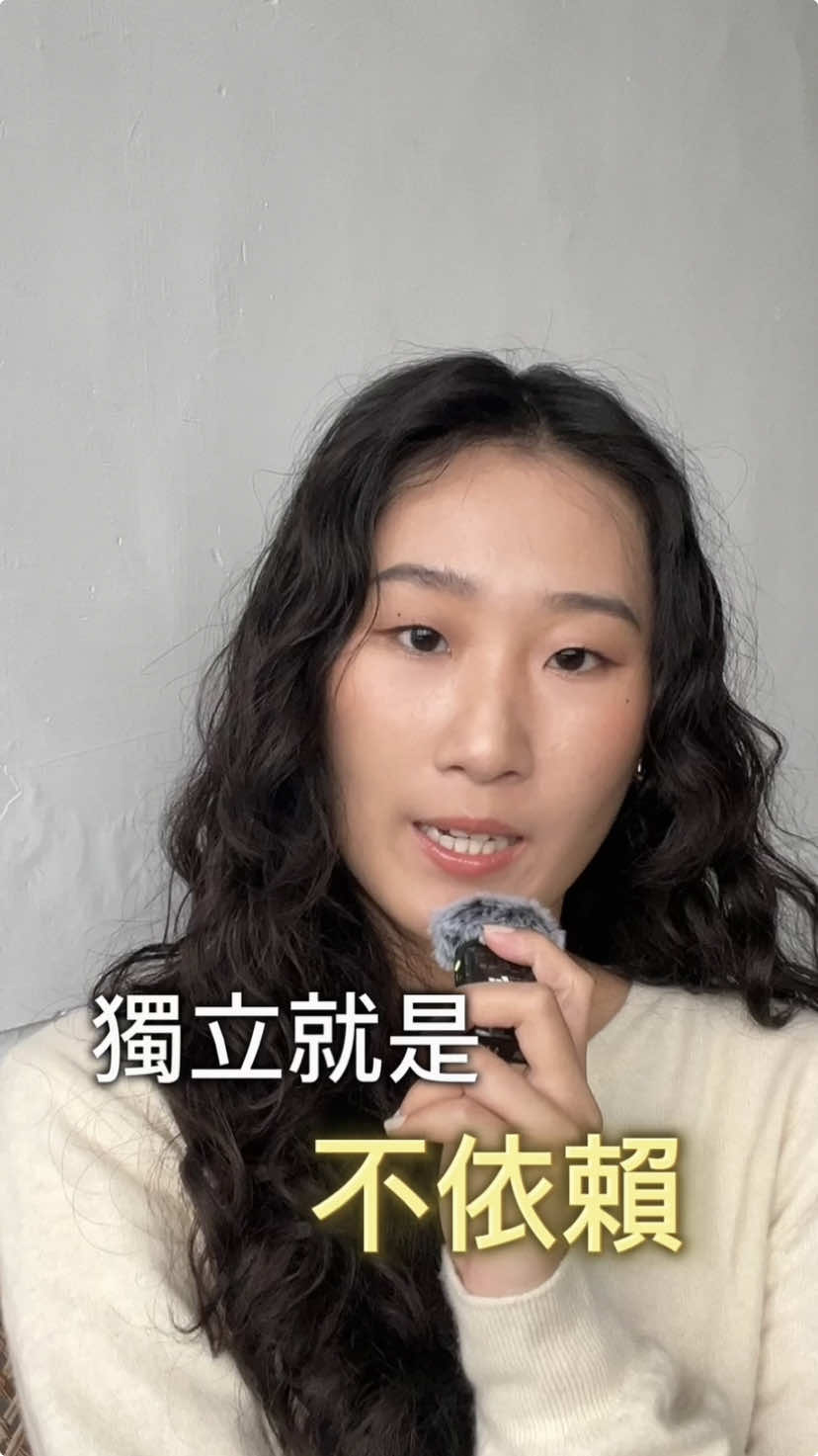 幸福的支線有很多條 #李宜螢 