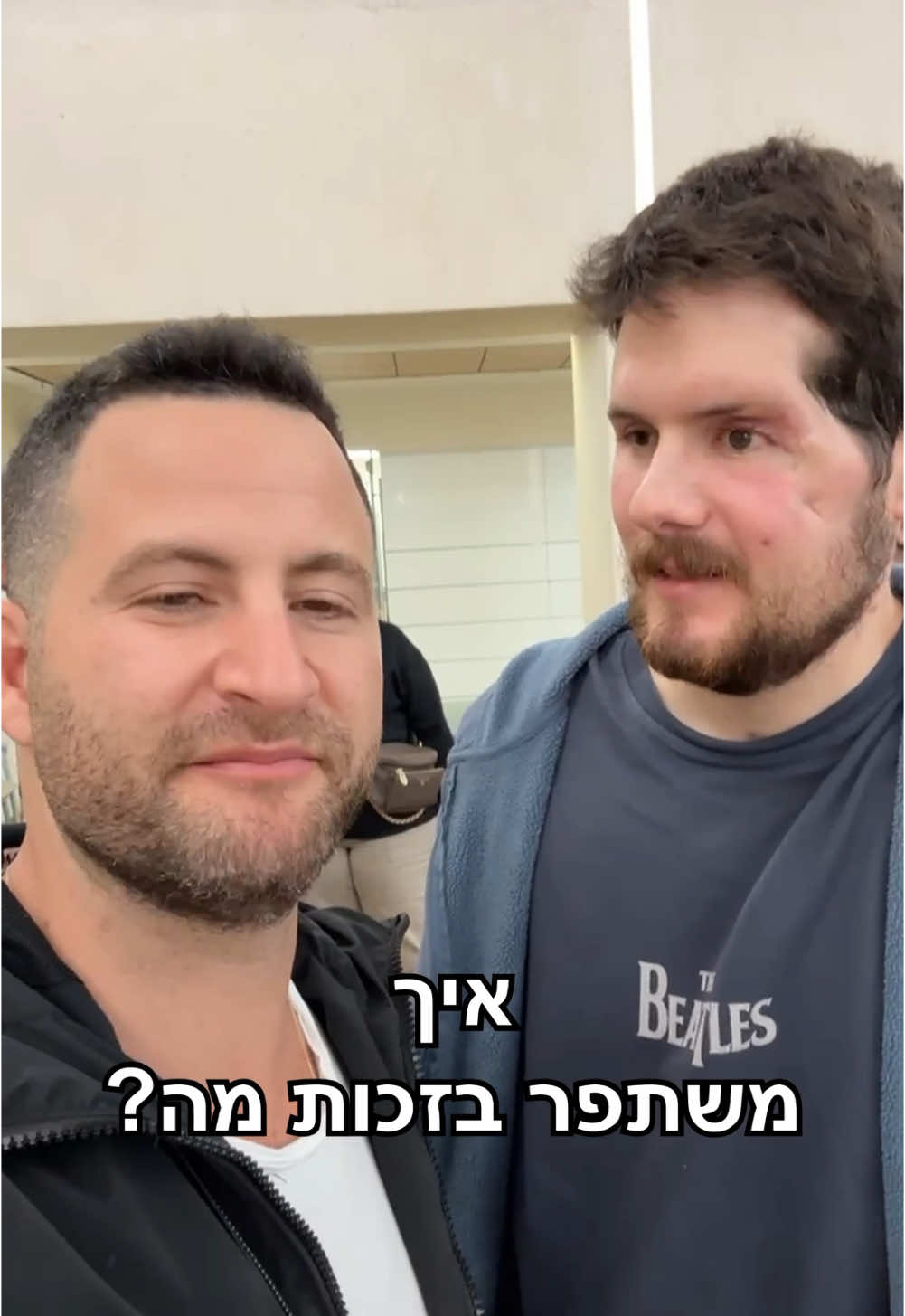 אלוף העולם 🫡