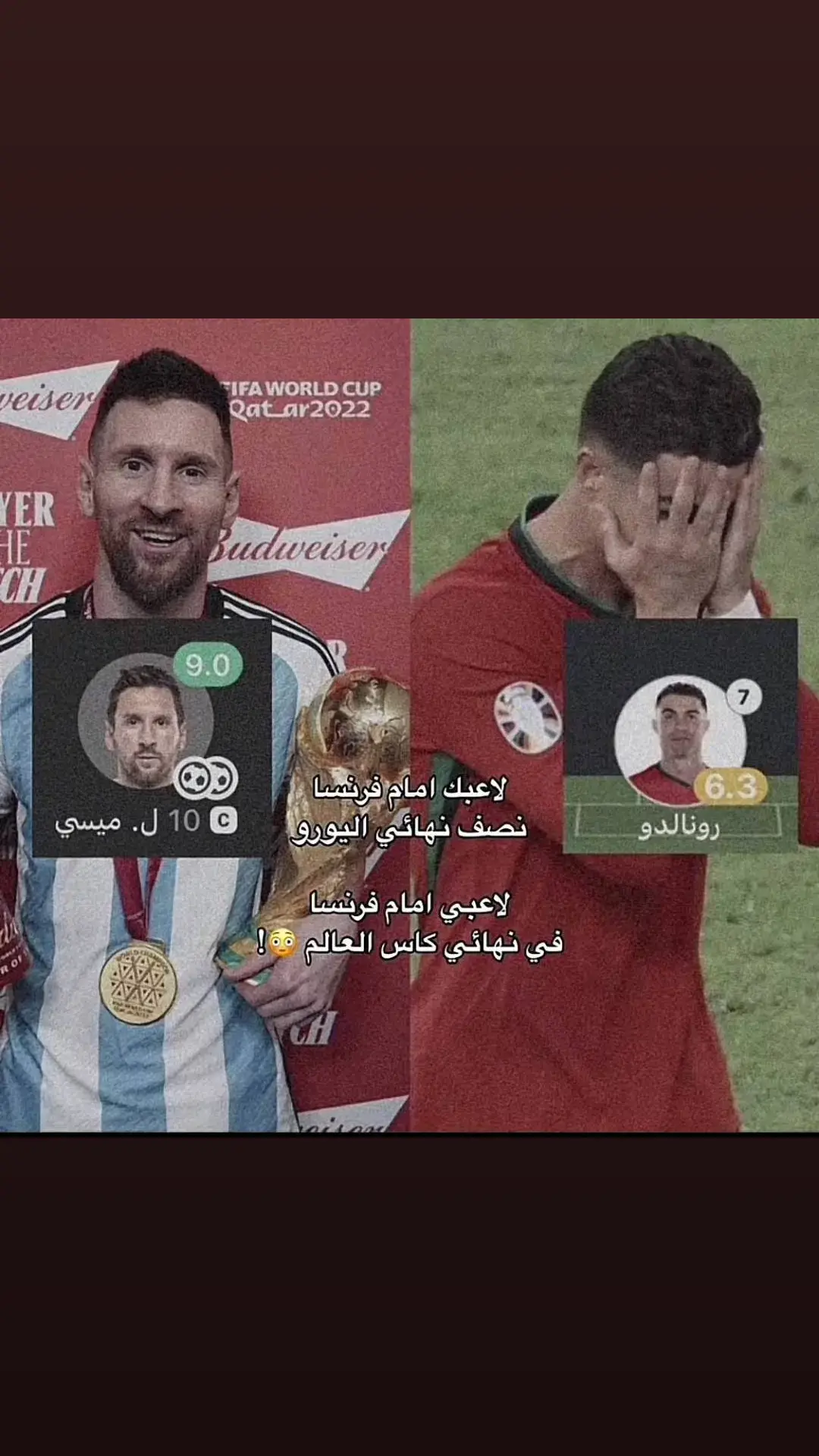 #ميسي #ميسي🇦🇷 #ميسي❤️ #ميسي10 #ميسي_افضل_لاعب_بالتاريخ_🇦🇷🎶 #ميسي10 #ميسي👑 #messi #messi_king #messifans #messigoat #ronaldo #cristiano #رونالدو #كريستيانو #كريستيانو_رونالدو🇵🇹 #ريال_مدريد #realmadrid #barcelona #barcelonafc #برشلونة #برشلونة_اكثر_من_مجرد_نادي❤💙 #برشلونة💙❤️ #برشلونة_عشق_فيسكا_برسا🔴🔵🔴🔵 #برشلونة_اكثر_من_مجرد_نادي #الشعب_الصيني_ماله_حل😂😂 #الشعب_الصيني_ماله_حل #اكسبلور #اكسبلورexplore #explore #explorer #fyp #fypシ #fypage #foryou #foryourpage #viral 