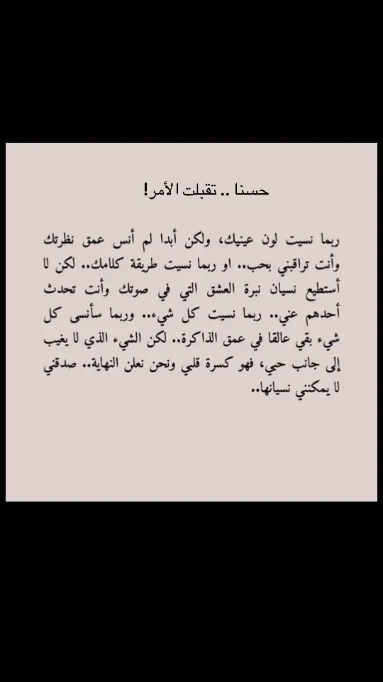 #أذا_عجبكم_لآتنسو_القلب_والمتابعة♥ #أعملو_حركة_اكسبلور #احبتي_شكرا_لتفاعلكم_دمتم_بخير😘 