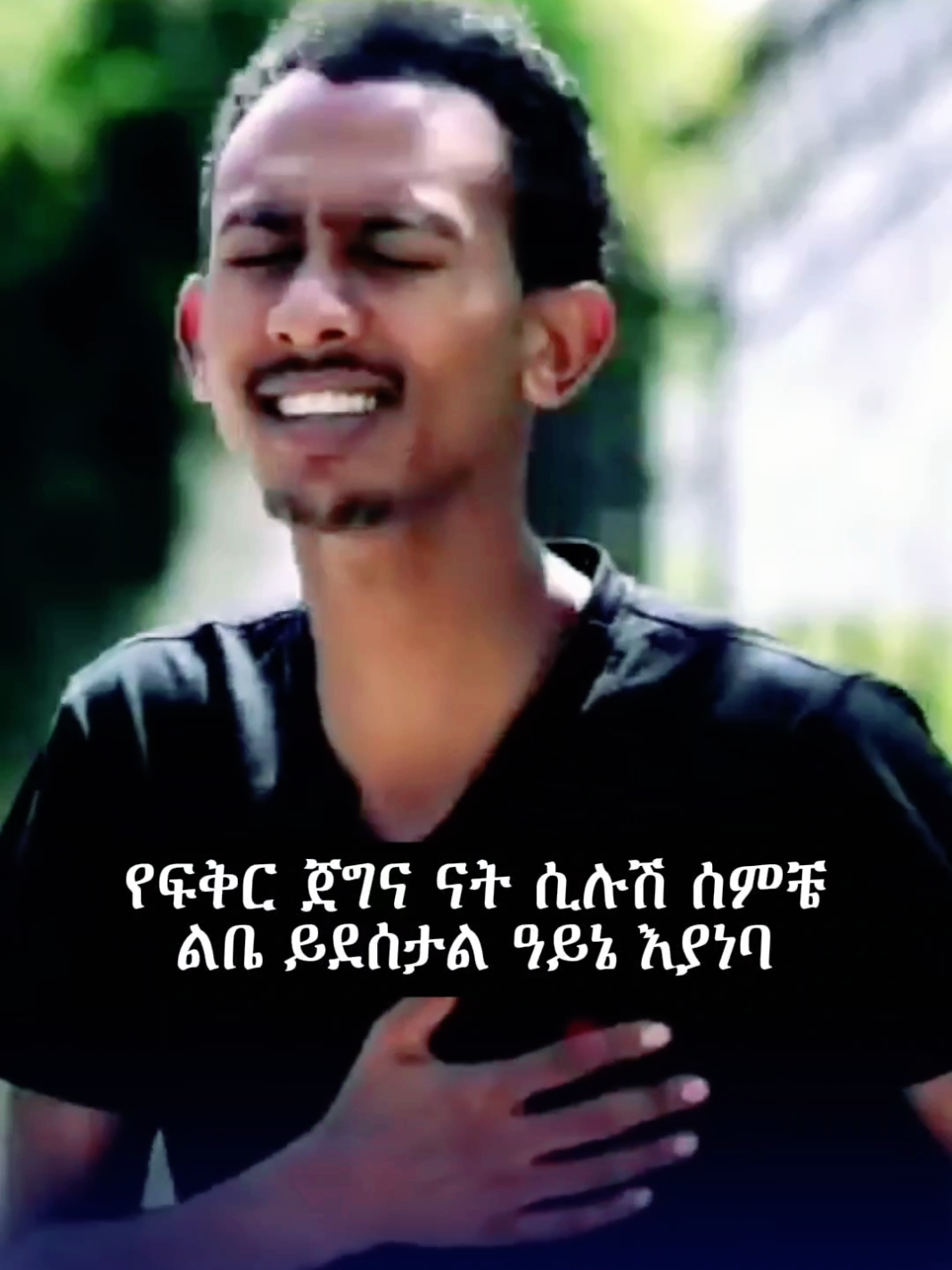 Freselam Mussie_(Hiray Belni)🎧❤️ @Freselam Mussie  #freselammussie #ፍሬሰላምሙሴ  #abrilo_hd_music_lyrics #abrilo  #foryoupagе #ethiopian_tik_tok #fy  #ethiopianmusic #viral_video #fyp  #lyricsmusic #habeshamusic #90s   #fypageシ #habeshatiktok #ሙዚቃ  #oldisgold #tigraymusic #90smusic  #ertrianmusic #ertriantiktok #fyppp  #musica #ethiopia #lyric #music  #fypageシ♡ #ኤርትራንኤሪትራዊያን🇪🇷🇪🇷🇪🇷🇪🇷 @fiyorii getachew @Milkz-ሚልክዝ @🅼🅸🅺🅸 🅻🆈🆁🅸🅲🆂 @Linda @፩ love 🎧🎶 @𝗕ιяυк 𝐋𝕪𝕣𝕚𝕔𝕤 🎧 @🎵 𝗠𝗜𝗞𝗢 𝗠𝗨𝗦𝗜𝗖 🎵 @🎭ጣ͓̽♪ዕ♪ም҉ ..𝕝𝕪𝕣𝕚𝕔🎭 @𝐃𝐀𝐆𝐈_𝐋𝐲𝐫𝐢𝐜𝐬 @🎧Habtsh_Lyrics 🎭🎶 