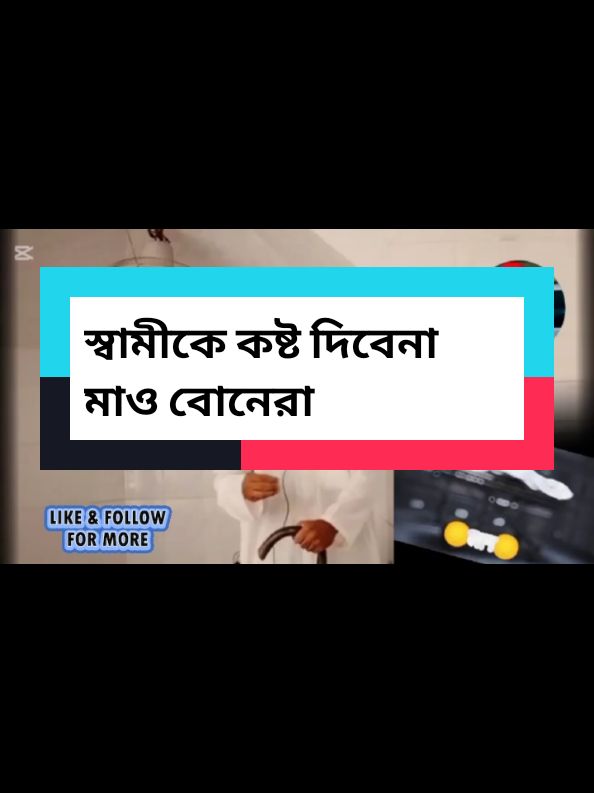 #lslamic_video #foryou #foryoupage #fypシ #fypシ゚viral #vairal_video_tiktok_trending #trendingnewsmalaysia #onthisday #bangaldesh🇧🇩 #@Al Amin Shohag #@Thamanna #@Sajib #@mdmonmia24 