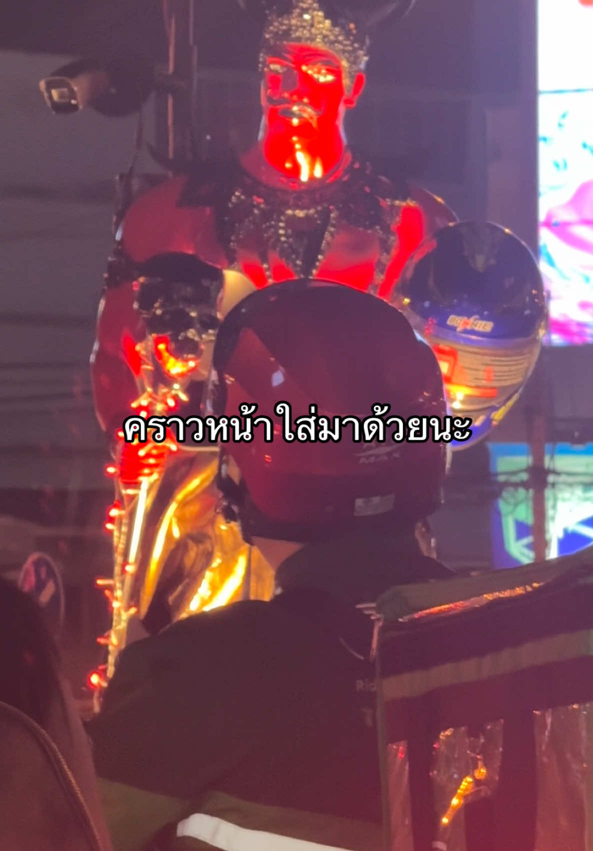 ถือว่าเตือนละนะใบสั่งคงถึงบ้านไหม ท่าน 😈